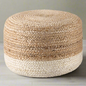 Ombre Jute Pouf Ottoman in Beige